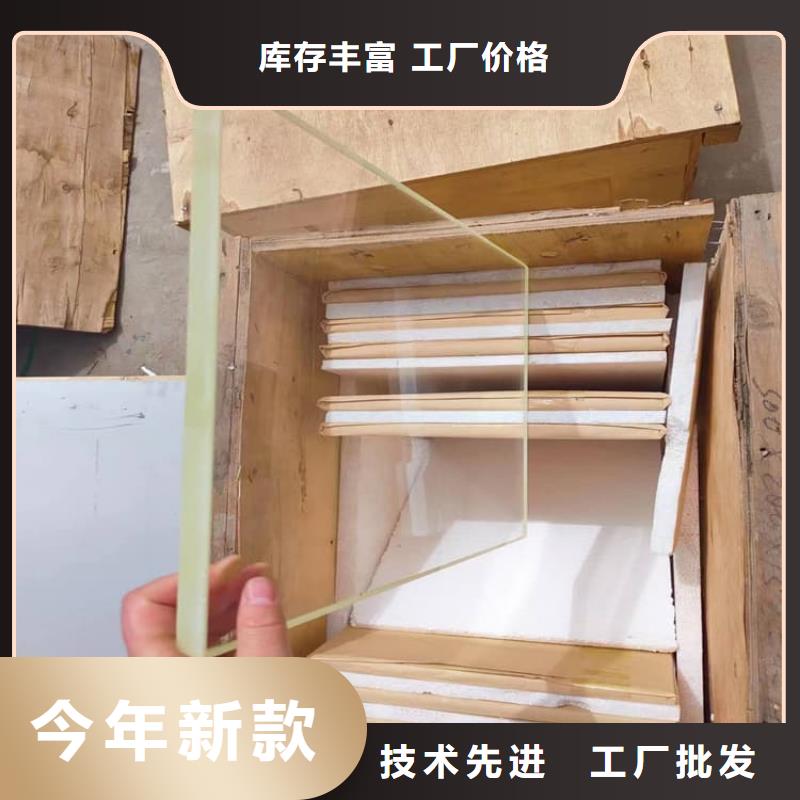 销售辐射防护铅玻璃_品牌厂家