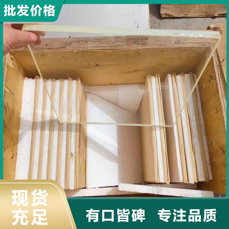 高品質鉛玻璃300*400mm供應商