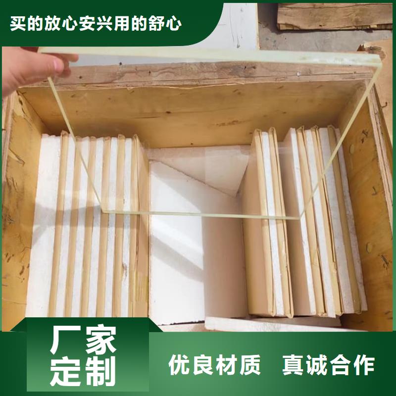 铅玻璃20mm工作原理