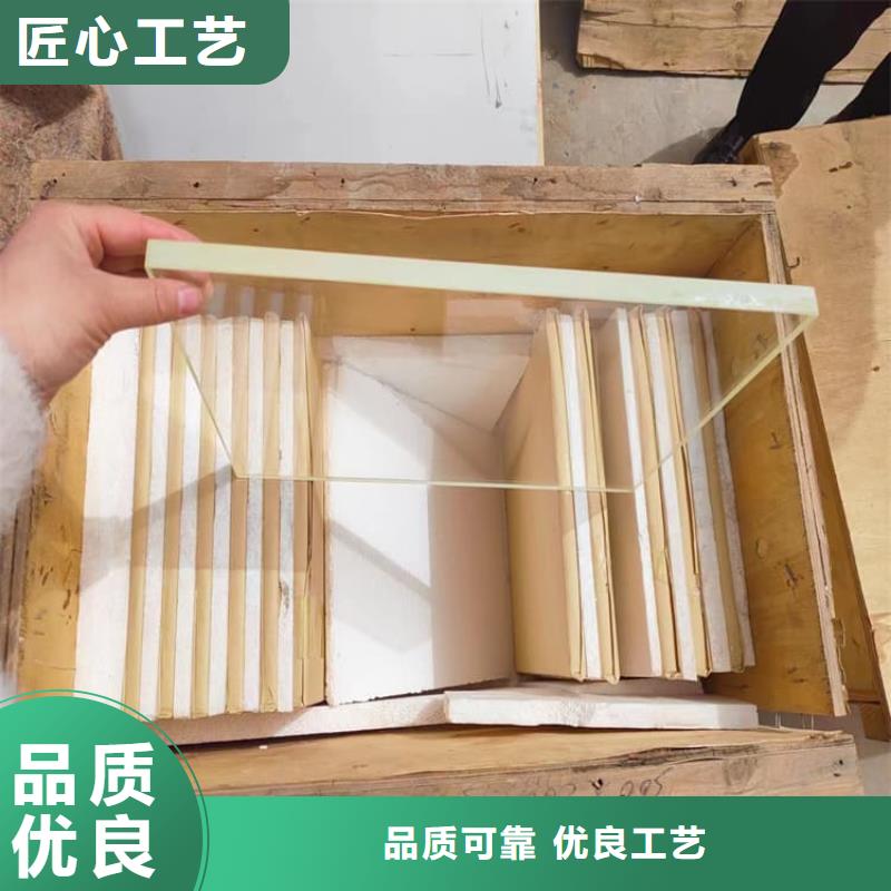 辐射铅玻璃-生产厂家