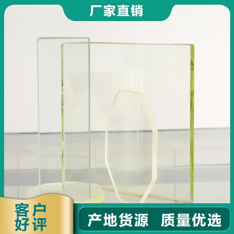铅玻璃2个铅当量厂家质量过硬