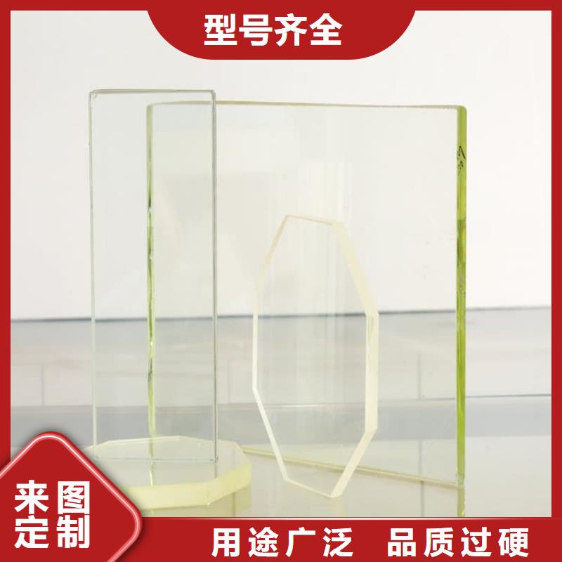 鉛玻璃現(xiàn)貨供應(yīng)-可定制