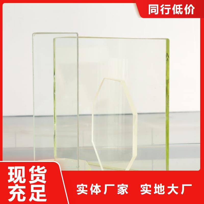 屏蔽射線防護鉛玻璃價格-廠家
