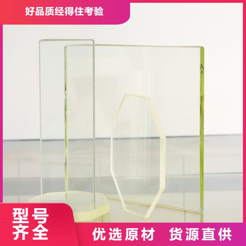 销售辐射防护铅玻璃的本地厂家