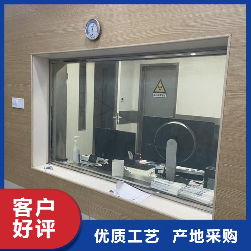铅玻璃3个铅当量定做价格