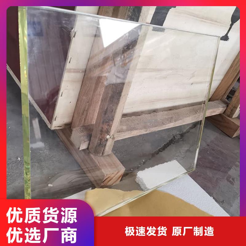 x光室铅玻璃知识