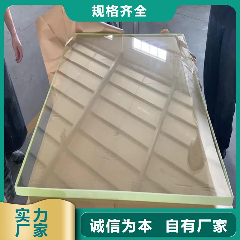 厂家定制铅玻璃4个铅当量