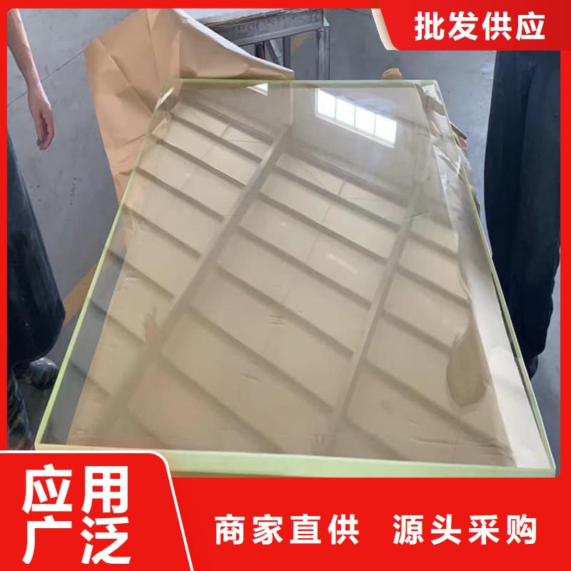 服务周到的400*600mm铅玻璃经销商