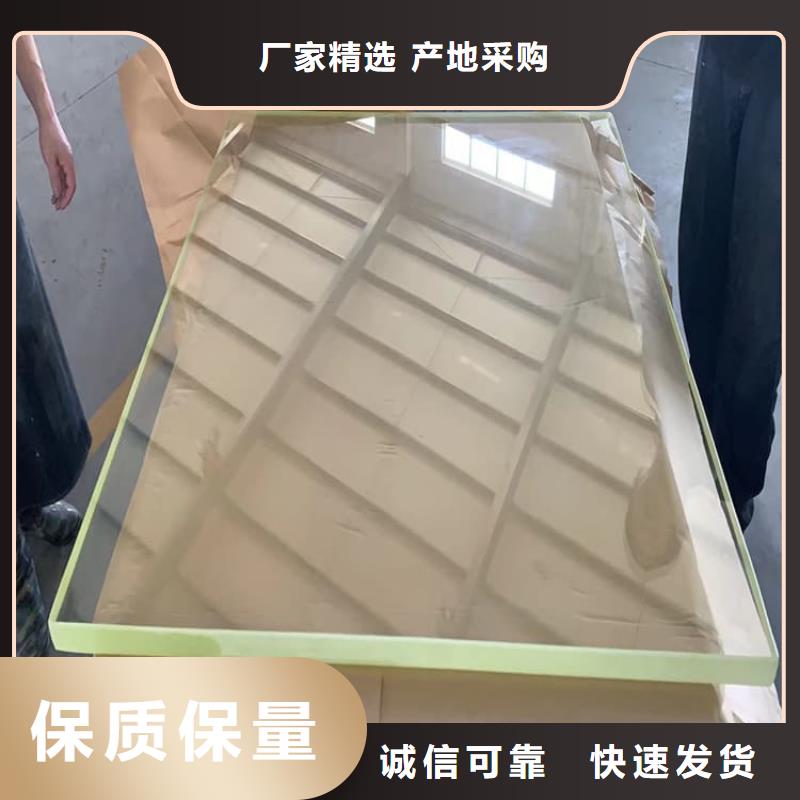 铅玻璃1500*900mm厂家-高品质