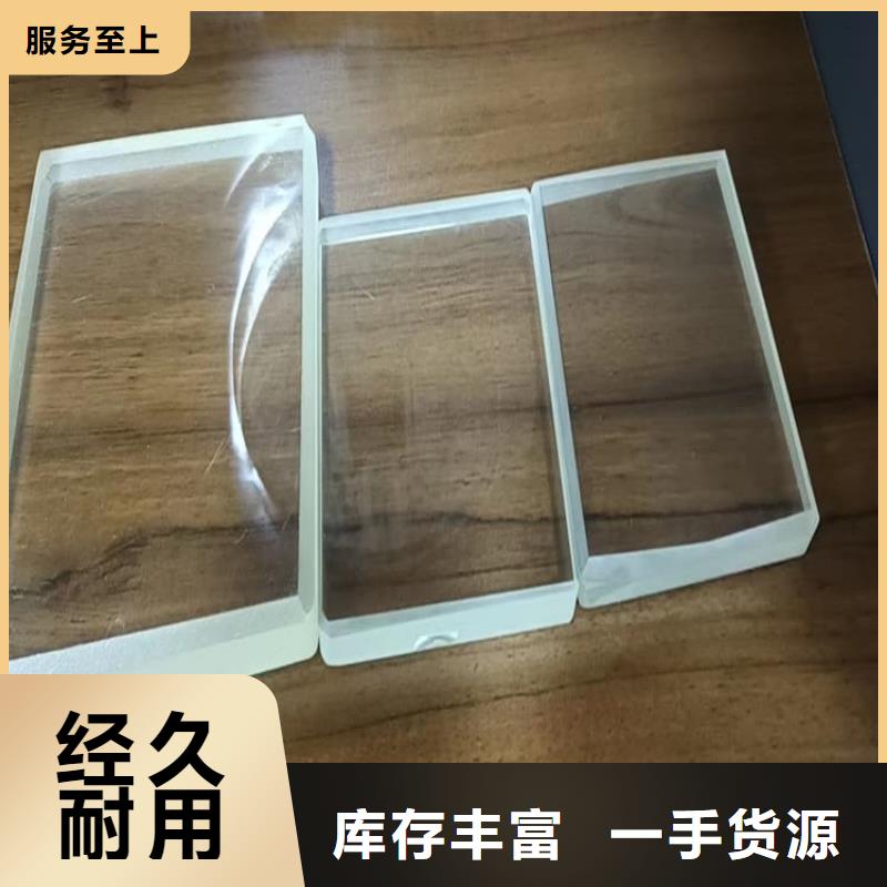 大块铅玻璃价格资讯