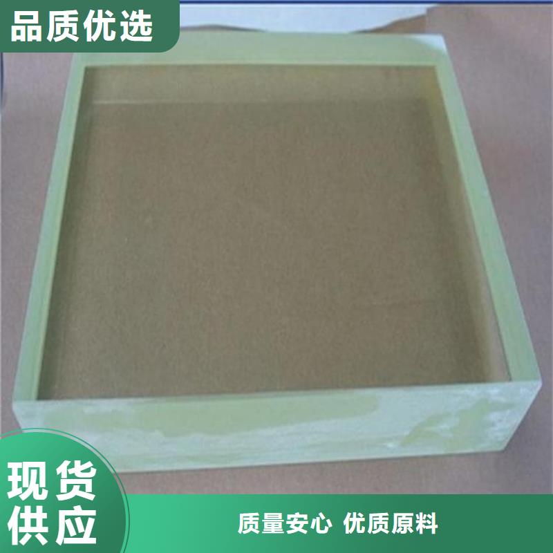鉬靶室鉛玻璃-送貨上門