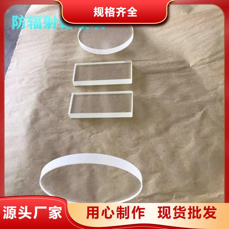 400*600mm铅玻璃参数详情