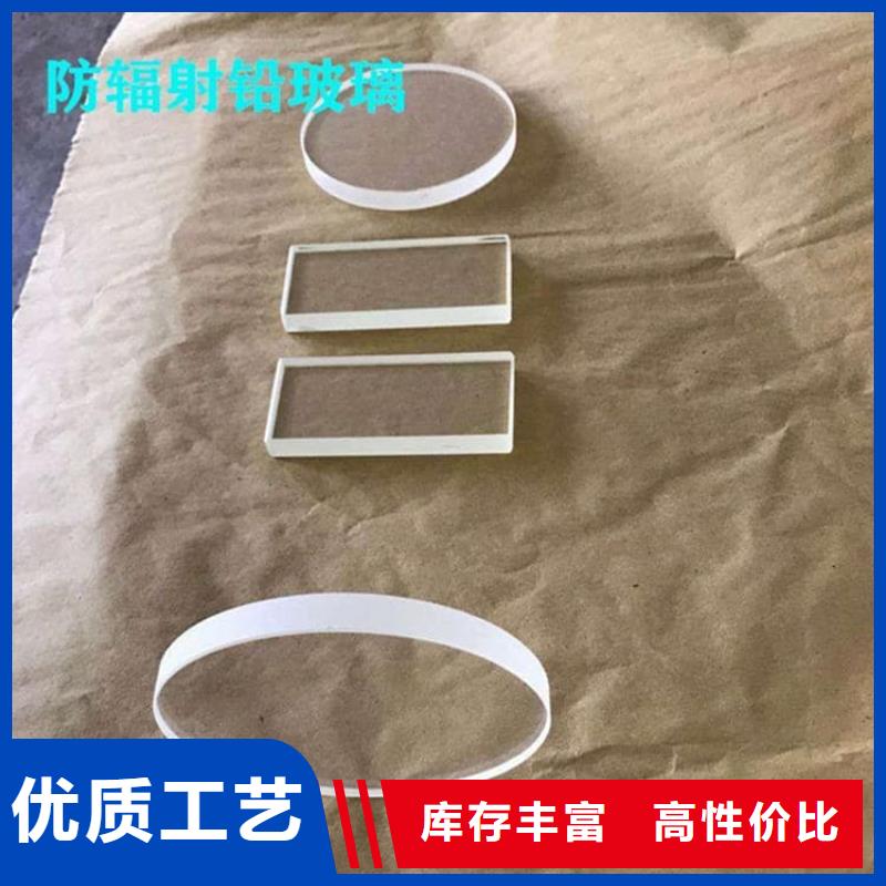 买牙科铅玻璃必看-规格全