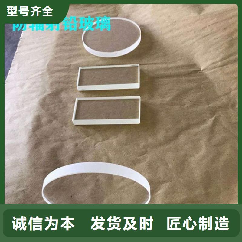 牙科防護鉛玻璃產品實物圖