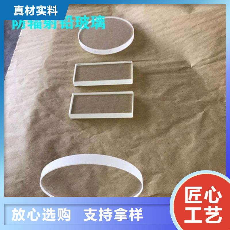 铅玻璃20mm工作原理