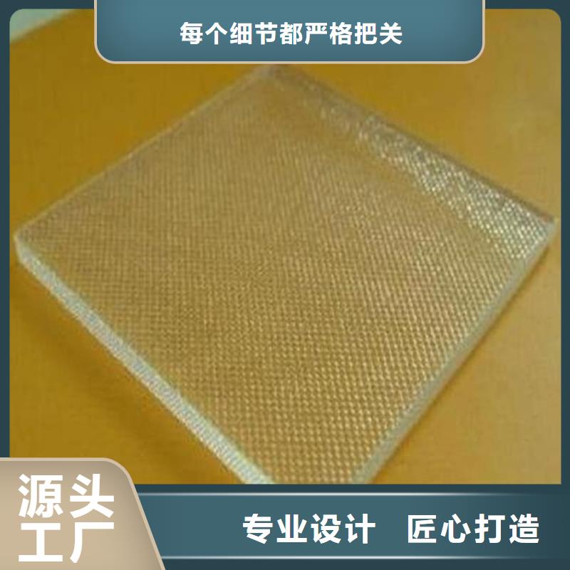 輻射鉛玻璃免費拿樣