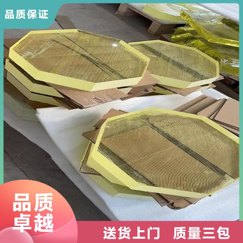 供应批发射线防护铅玻璃-省心