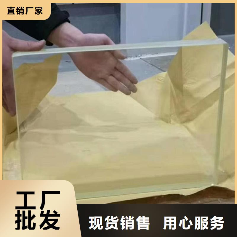 铅玻璃1500*900mm实力大厂家
