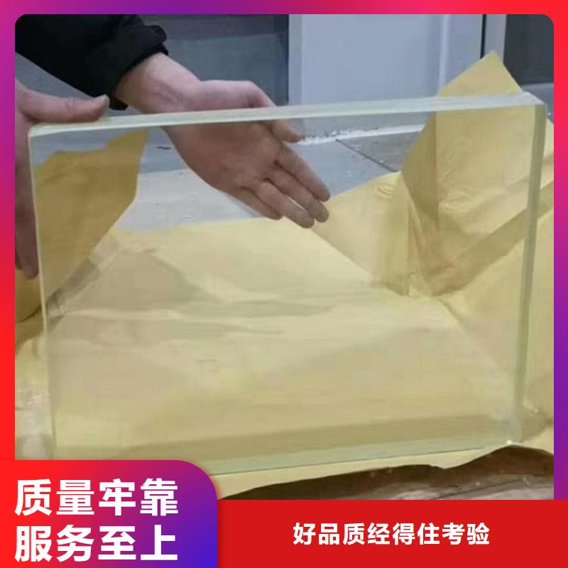 200*300mm射线防护铅玻璃大品牌