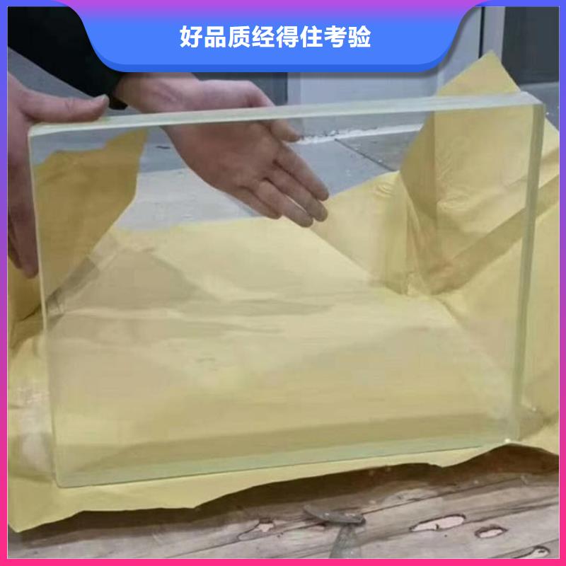 屏蔽射线防护铅玻璃让利促销