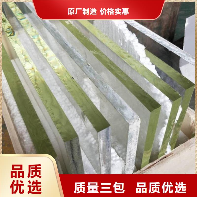 拍片室铅玻璃制作材料