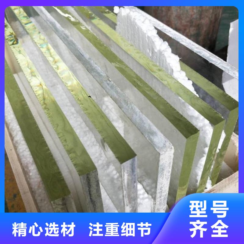 供应批发防辐射铅玻璃-品牌