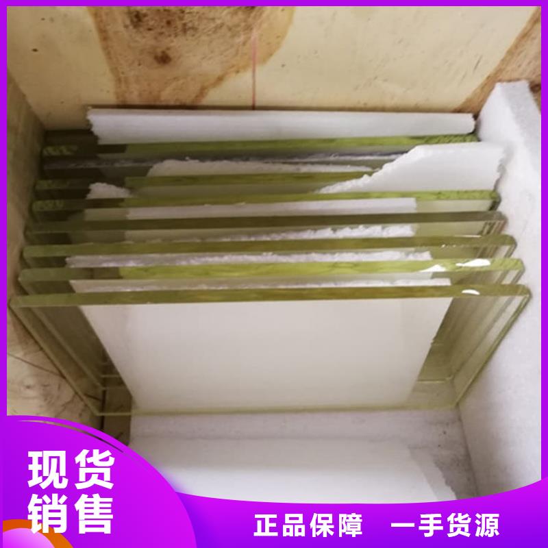 拍片室鉛玻璃制作材料