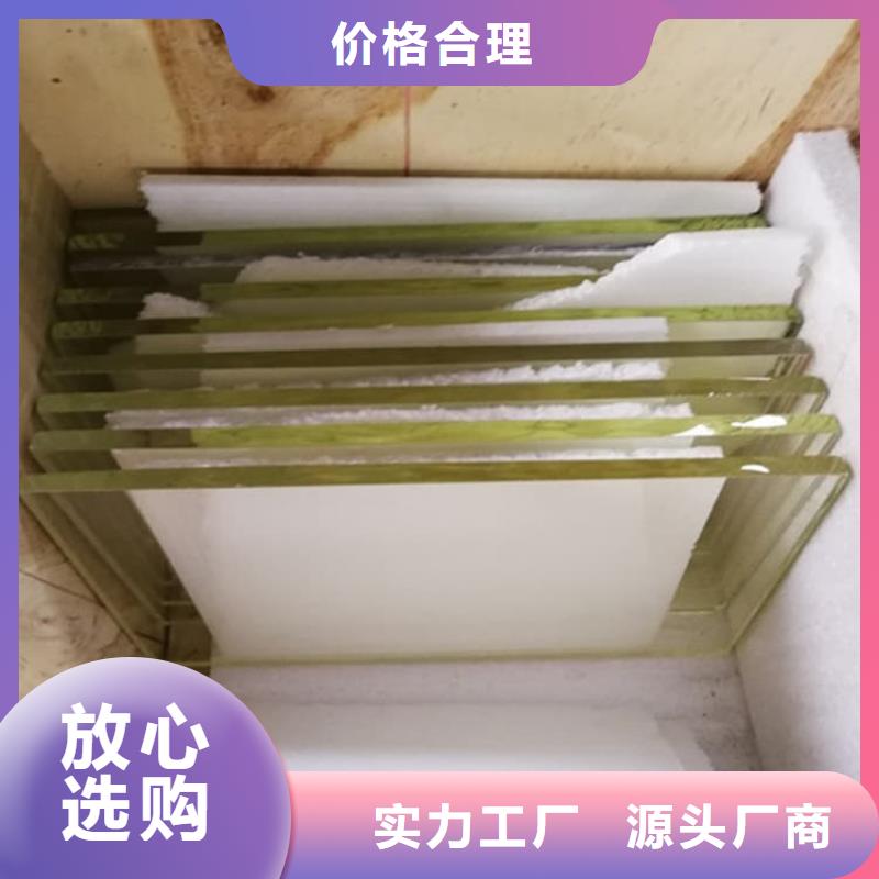 200*300mm射線防護鉛玻璃現貨供應