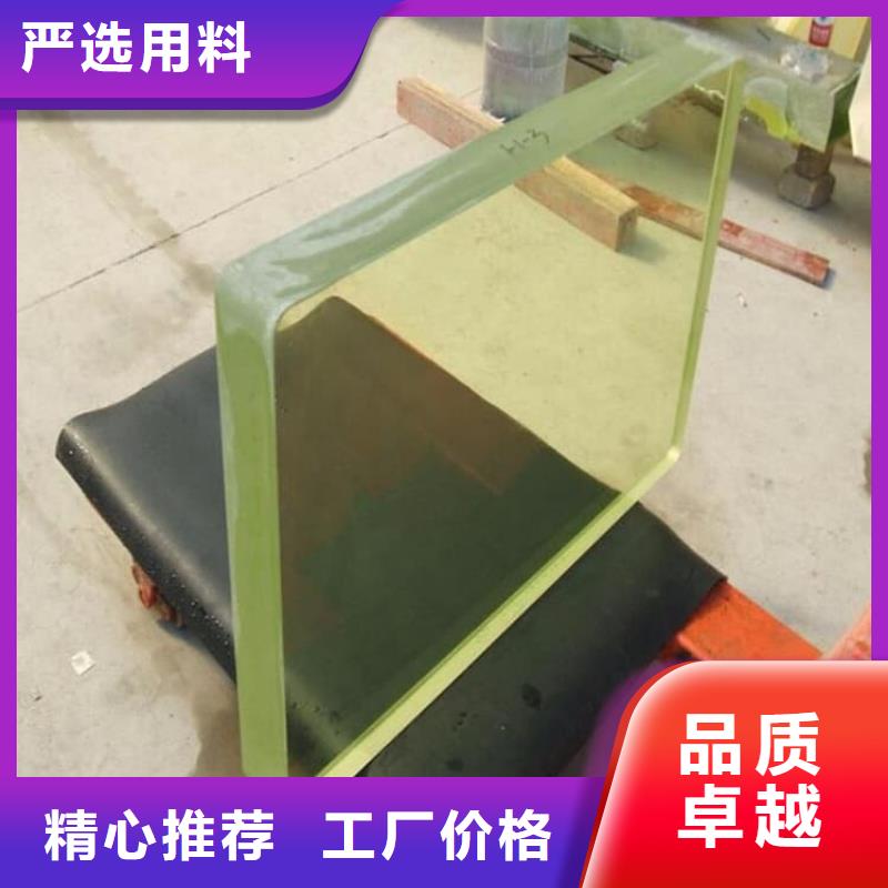 辐射铅玻璃免费拿样