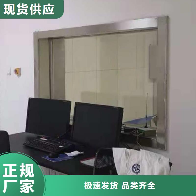 200*300mm射线防护铅玻璃、200*300mm射线防护铅玻璃厂家-发货及时