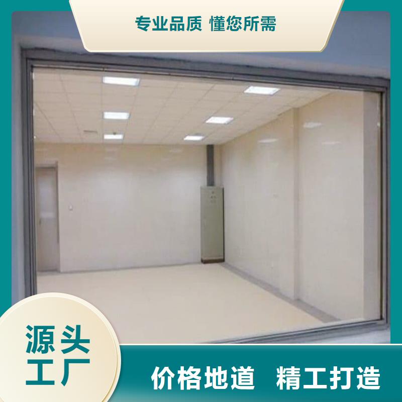铅玻璃300*400mm-专注铅玻璃300*400mm十多年