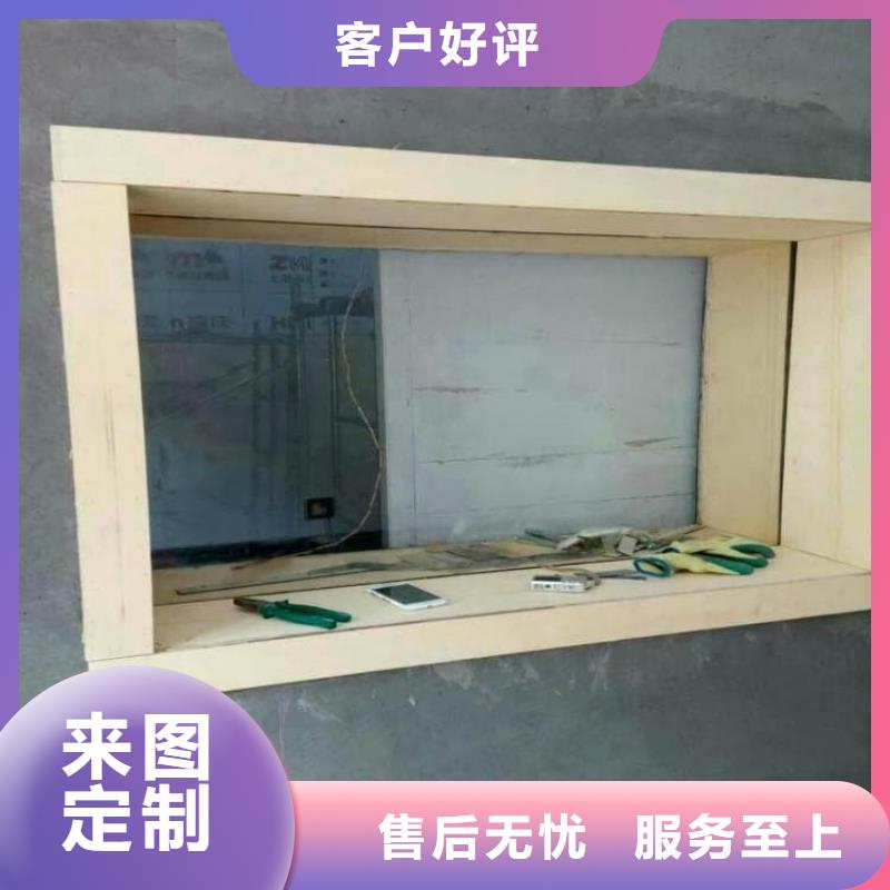 射线防护铅玻璃厂家-专心做产品