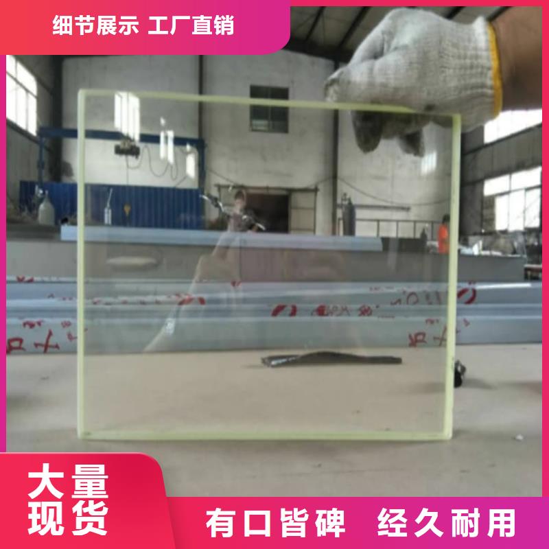 销售辐射防护铅玻璃的本地厂家