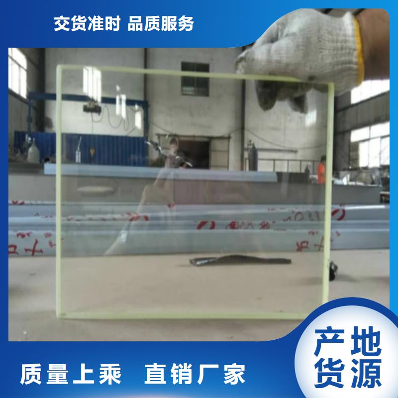 辐射防护铅玻璃、辐射防护铅玻璃厂家-发货及时