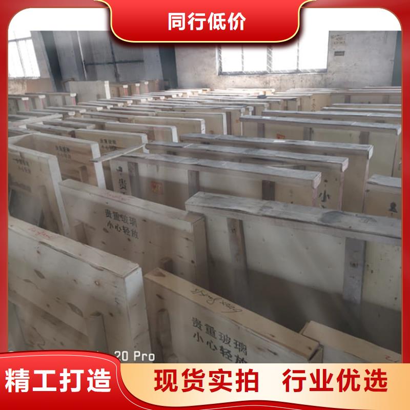 200*300mm射线防护铅玻璃、200*300mm射线防护铅玻璃生产厂家-诚信经营