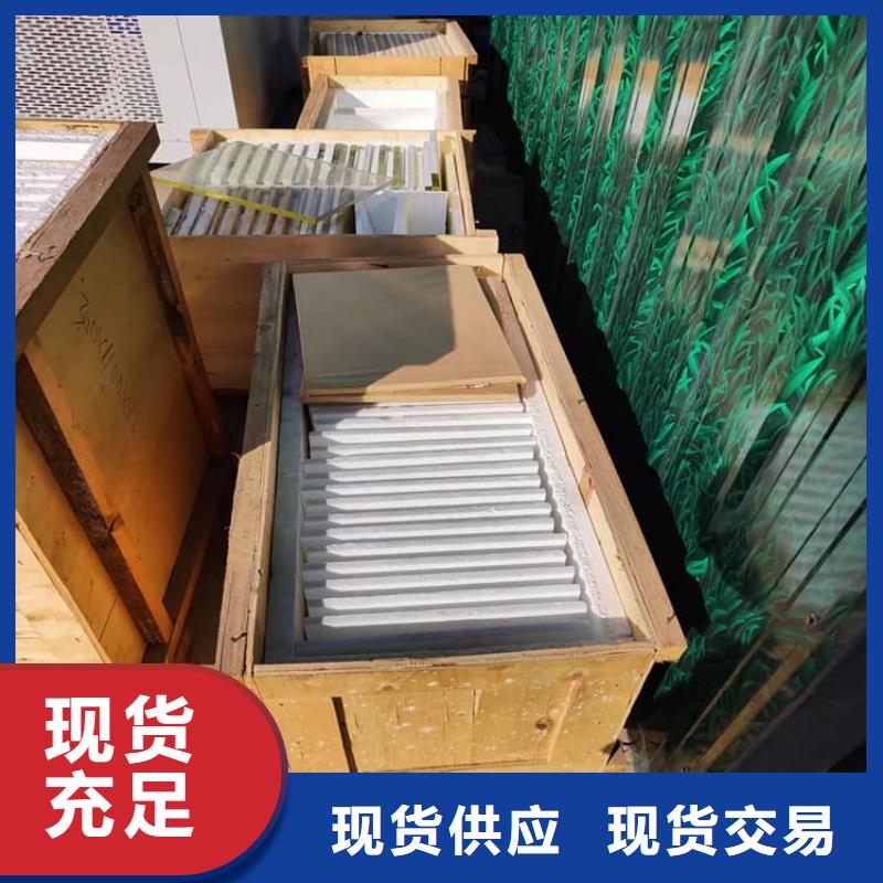 供應醫用鉛玻璃的公司