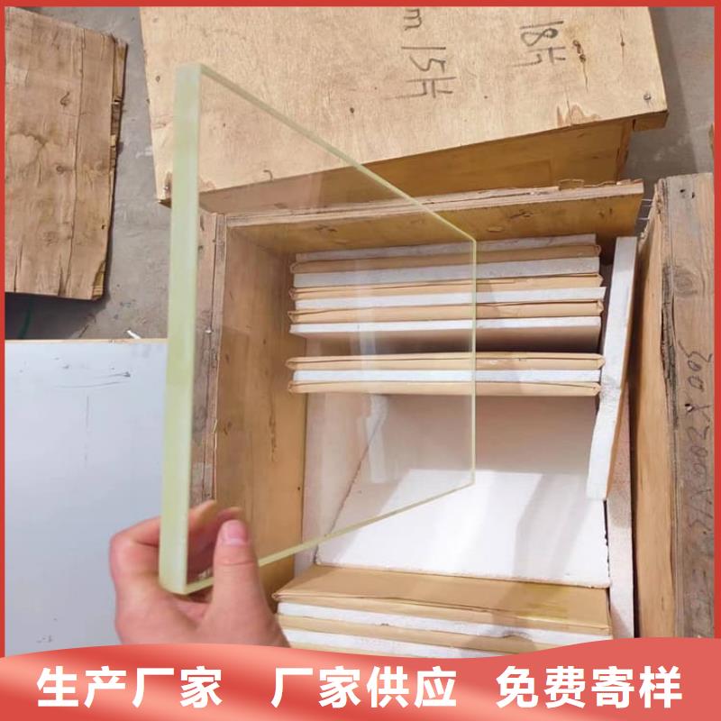 屏蔽射線防護鉛玻璃價格-廠家