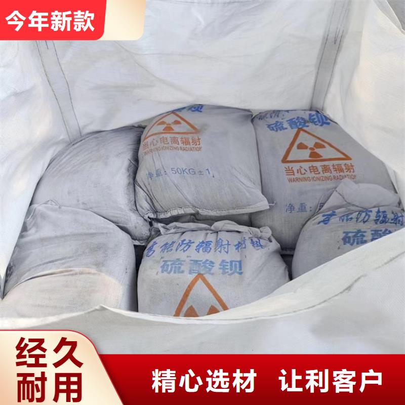 销售SRT治疗室硫酸钡砂_诚信企业