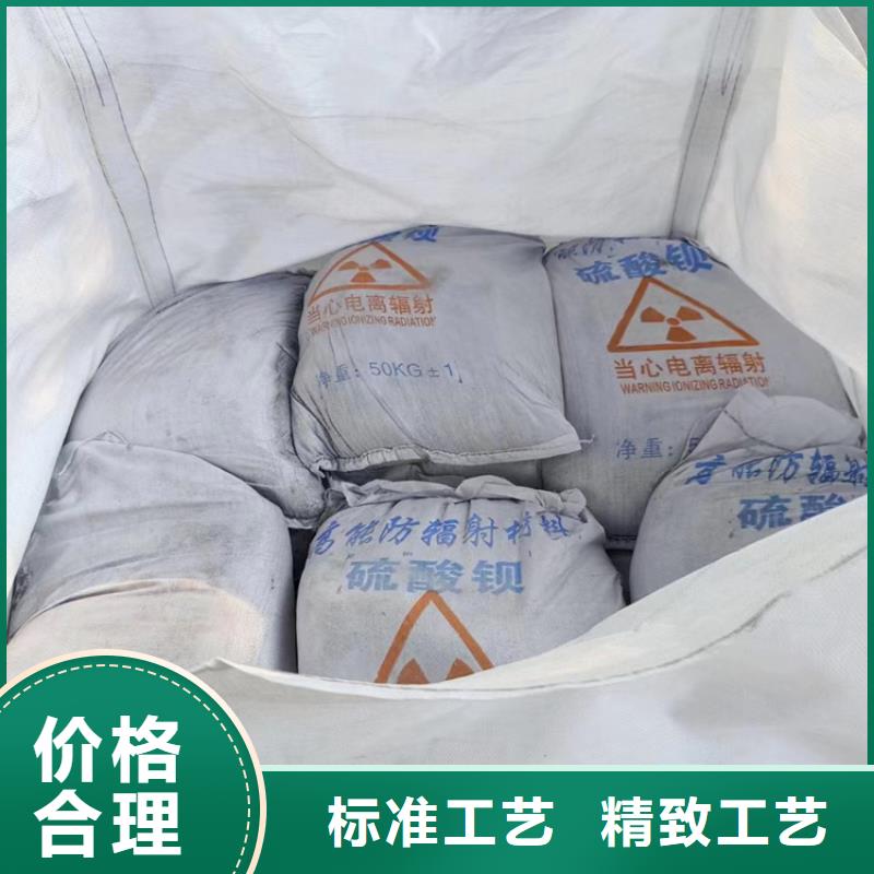 防輻射涂料硫酸鋇砂買的放心