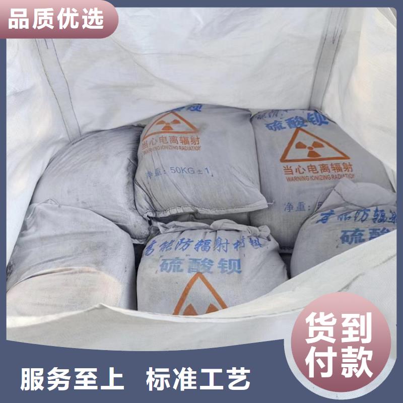 硫酸鋇砂一袋量大優(yōu)惠