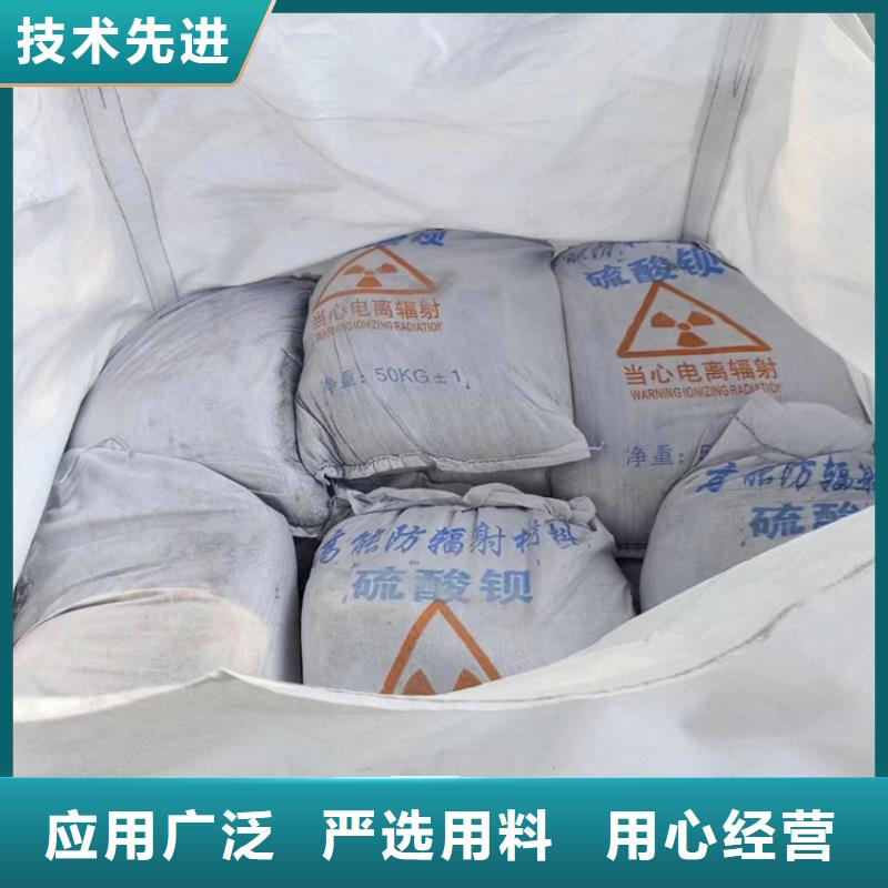 医用防护硫酸钡砂种类