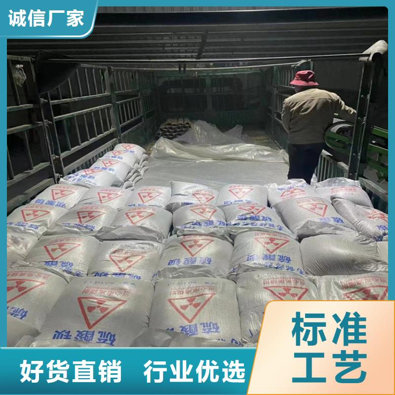诚信经营防辐射硫酸钡砂厂家