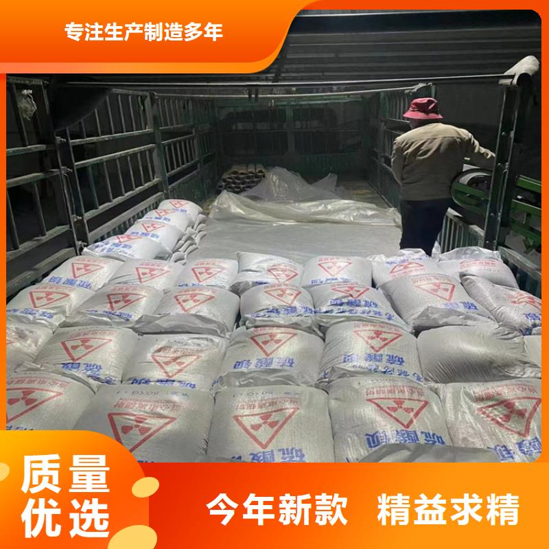 有现货的辐射防护硫酸钡砂生产厂家