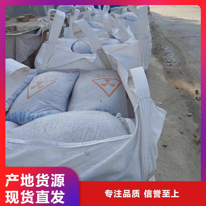 牙科机房硫酸钡砂厂家直售