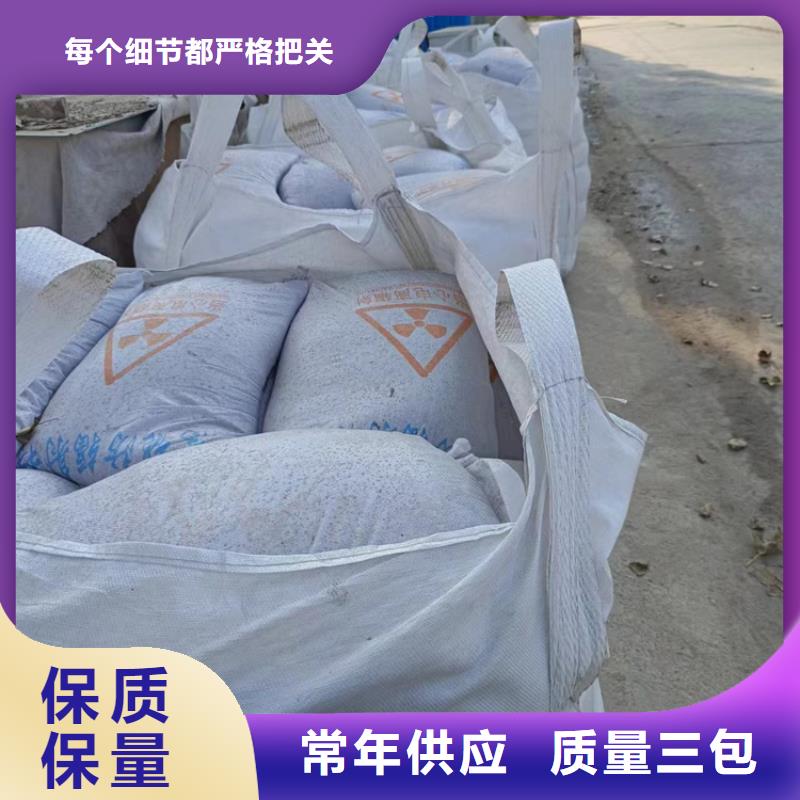 值得信賴的防輻射硫酸鋇砂50kg/袋銷售廠家