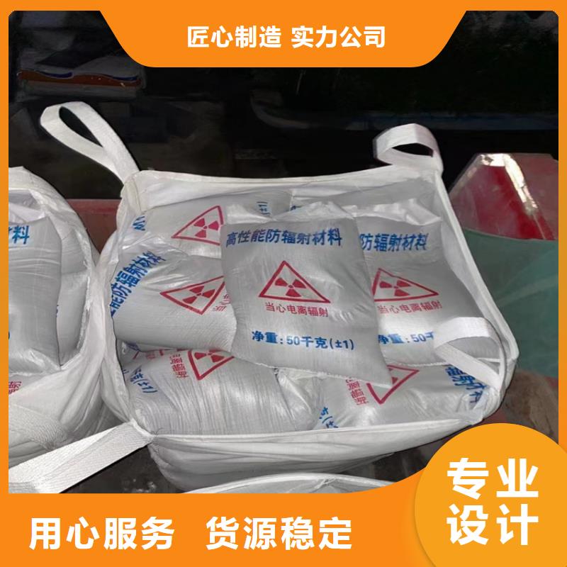 防輻射硫酸鋇砂工廠貨源