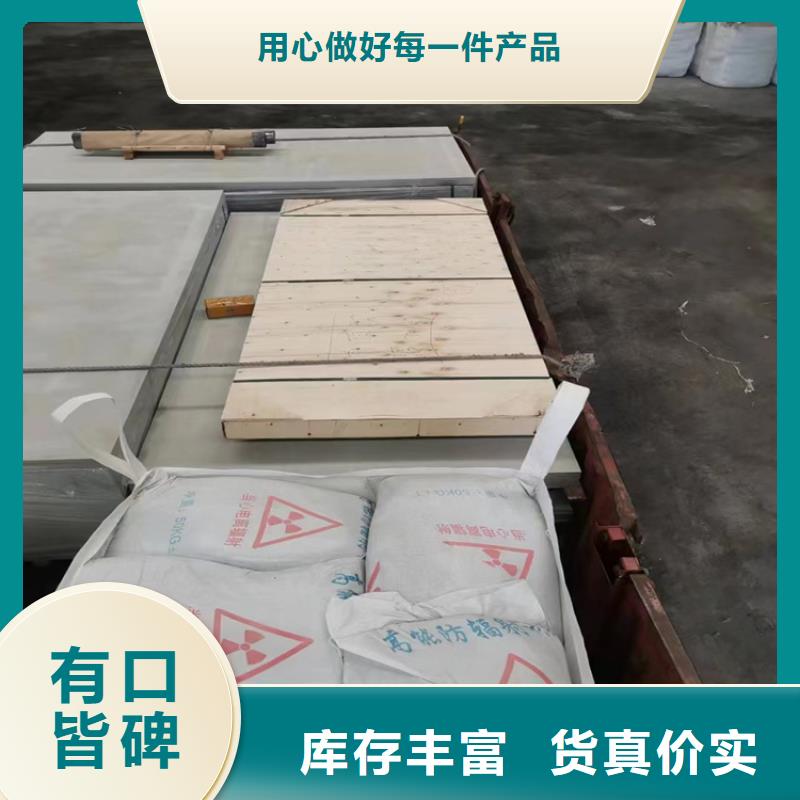 放射科硫酸钡砂厂家加工