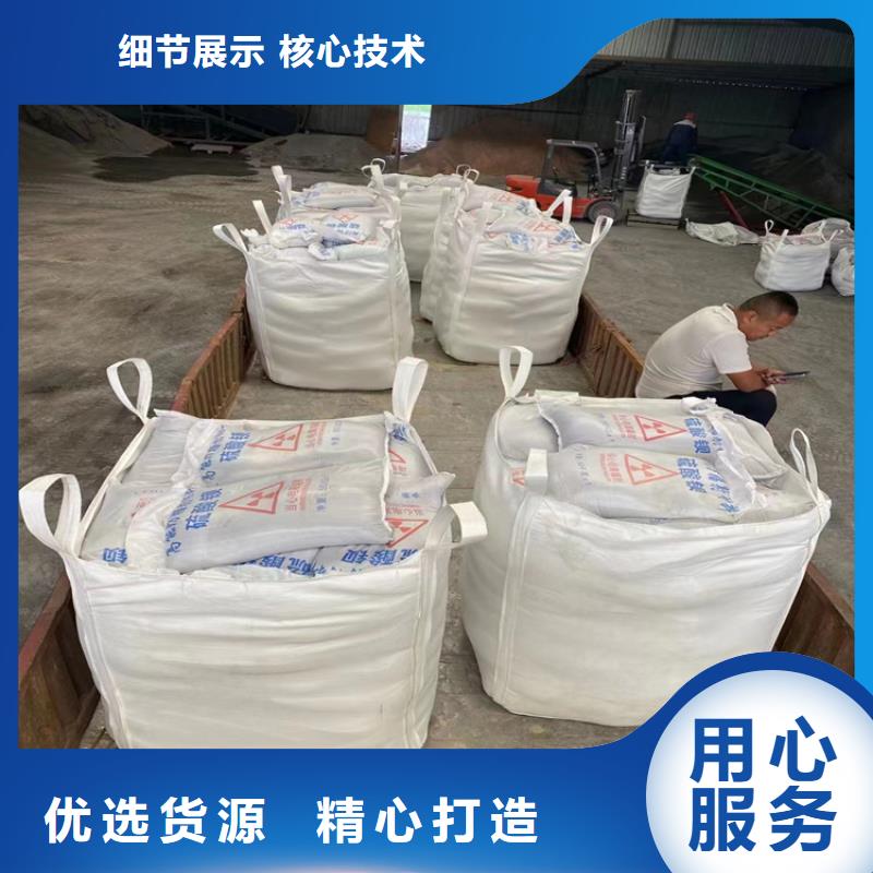 现货供应_黑色硫酸钡砂品牌:博瑞达有限公司