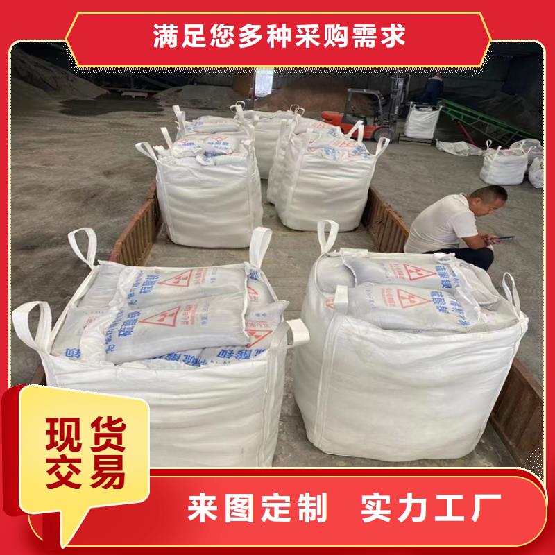 x光室硫酸鋇砂合格才出廠