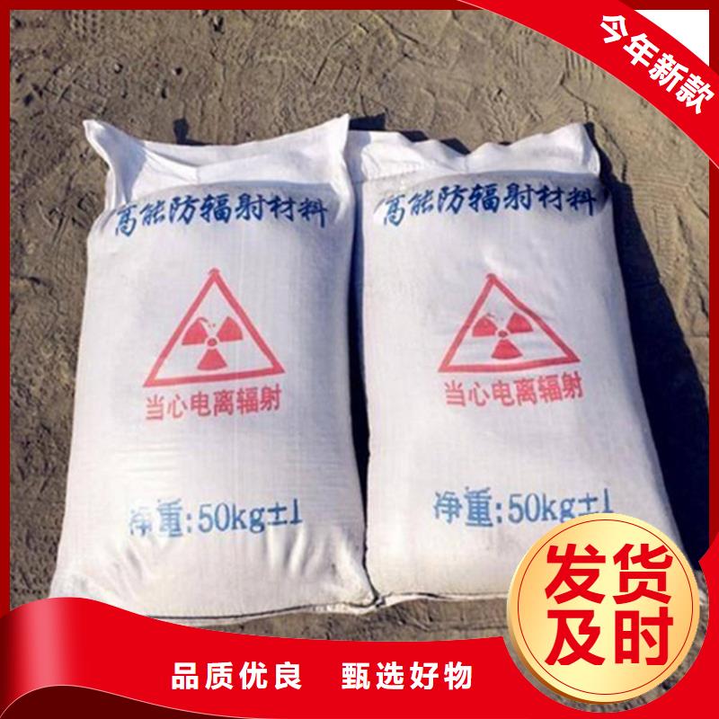 SRT治疗室硫酸钡砂厂家实力雄厚